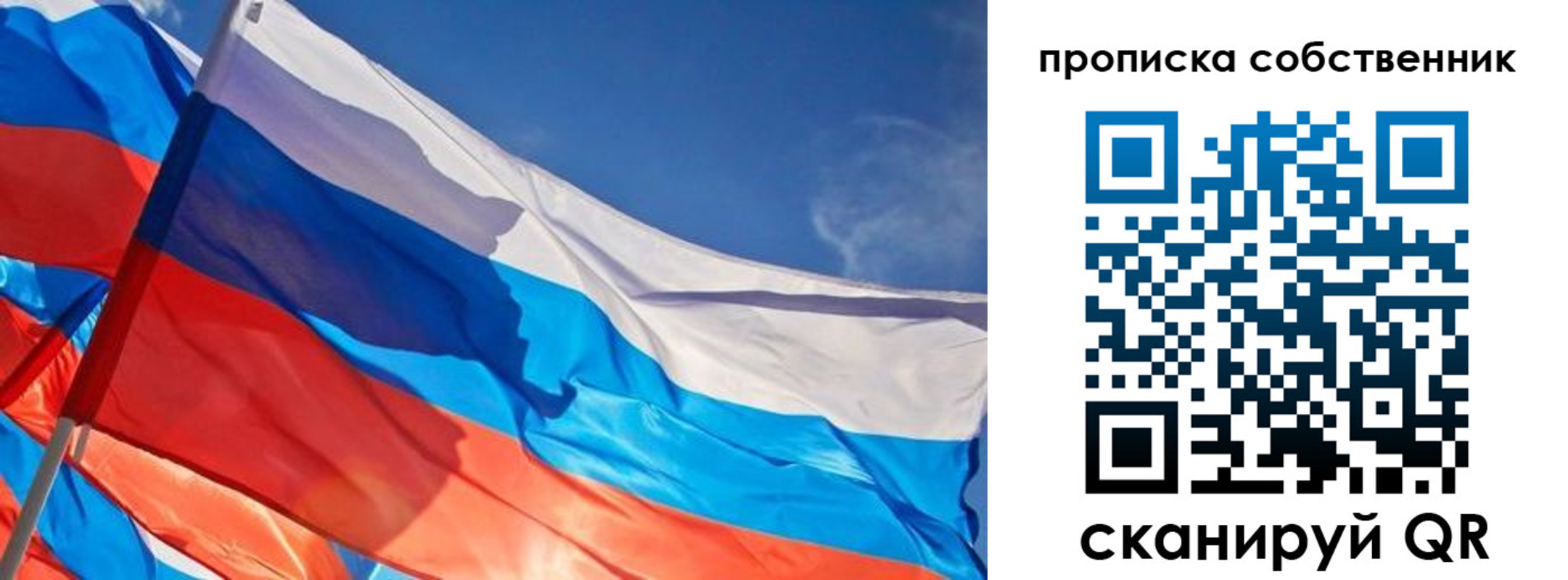 временная регистрация адрес в Белёве