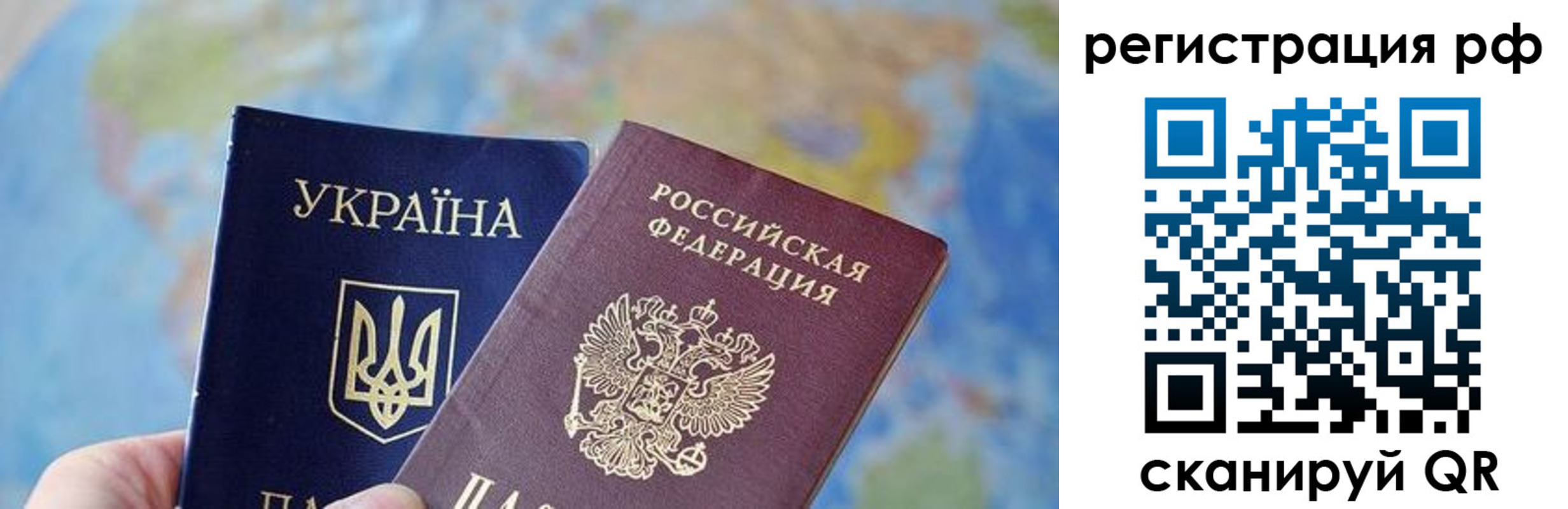 временная регистрация адрес в Белёве